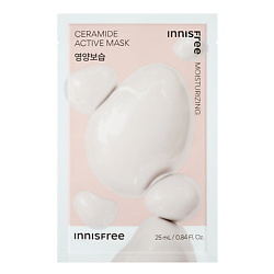 Увлажняющая маска для лица с церамидами Active Mask