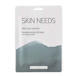 Тканевая маска для лица с экстрактом риса SKIN NEEDS