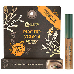 SEXY LASH'N'BROW Масло усьмы для роста бровей в удобной упаковке