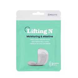 Патчи микроигольные с лифтинг эффектом