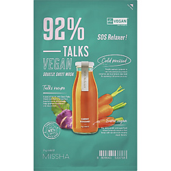 Маска - SOS тканевая Talks Vegan успокаивающая кожу с экстрактами моркови и кольраби