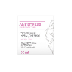 Дневной увлажняющий крем Antistress