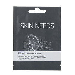 Чёрная маска-плёнка для лица с эффектом лифтинга SKIN NEEDS