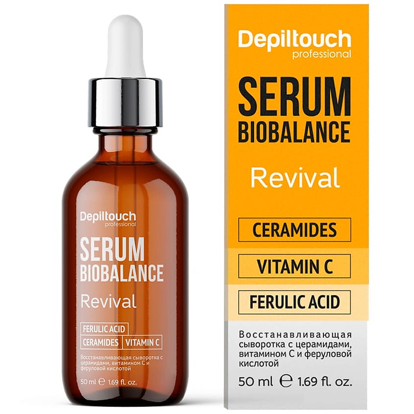 DEPILTOUCH PROFESSIONAL Сыворотка для лица с церамидами витамином С и ...