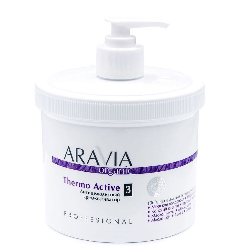 ARAVIA ORGANIC Антицеллюлитный крем-активатор «Thermo Active» купить по ...