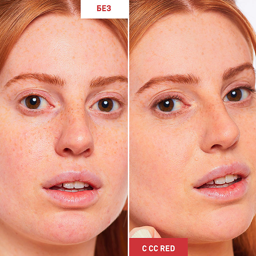 ERBORIAN Корректирующий крем для лица CC Red Correct – фото 2