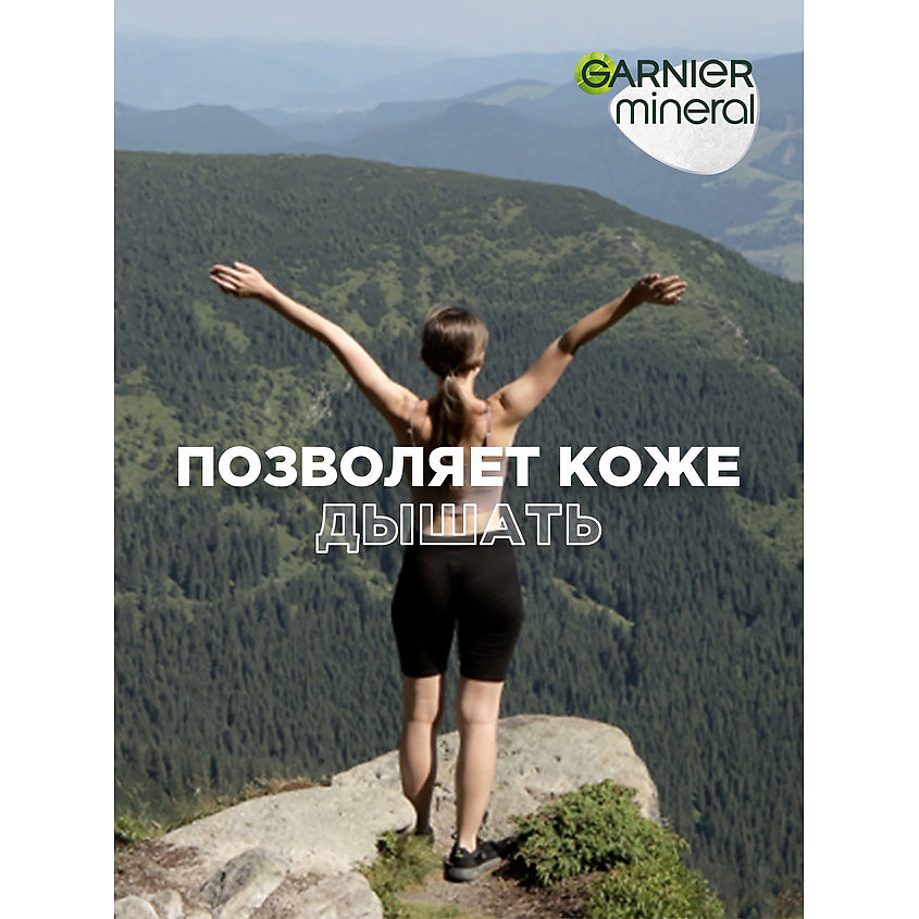 GARNIER Дезодорант-антиперспирант роликовый для тела женский Активный контроль 48ч Mineral – фото 2