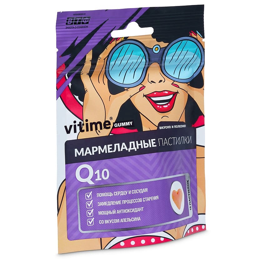 VITIME Мармеладные пастилки Gummy Q10 КОЭНЗИМ КУ10 – фото 2