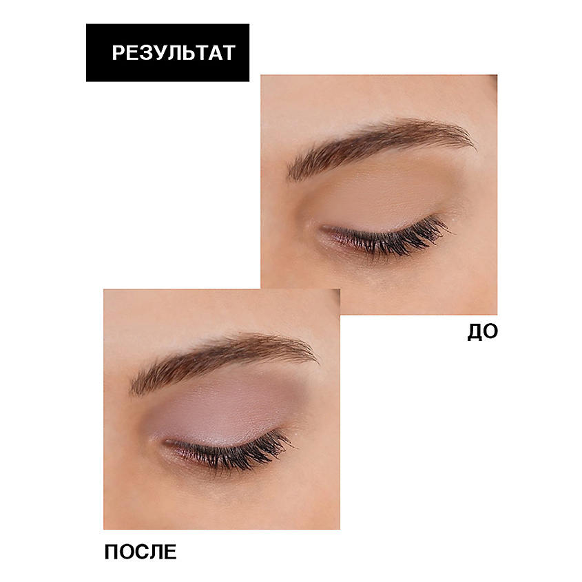 

YLLOZURE Тени для век Catine, Тени для век Catine