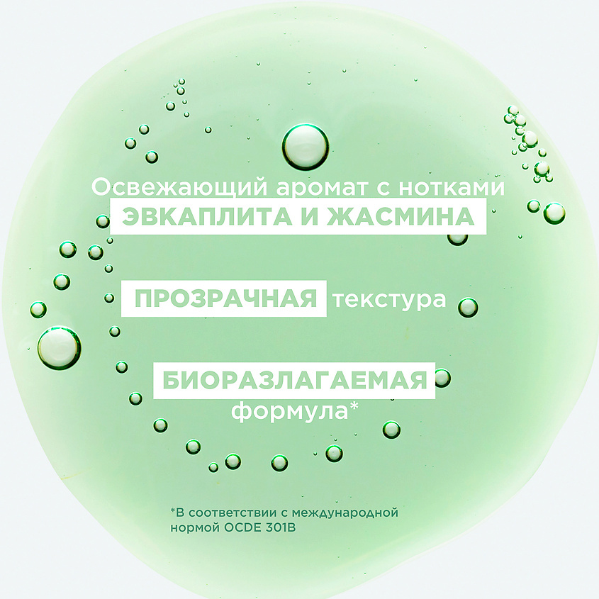 KLORANE Шампунь с органическим экстрактом Крапивы Oil Control Shampoo – фото 2