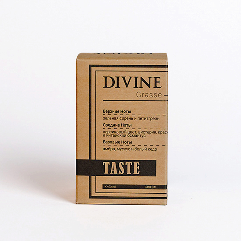 DIVINE AROMA Taste – фото 2