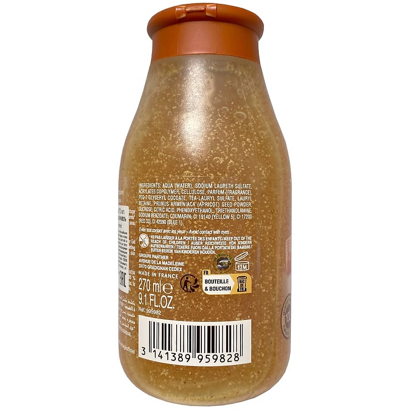 COTTAGE Гель для душа отшелушивающий Exfoliating Shower Gel – Sweet Caramel – фото 6