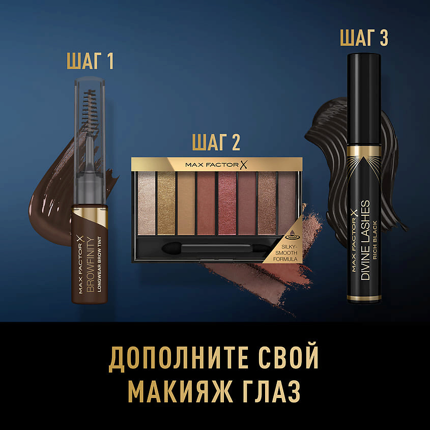 MAX FACTOR Гель для бровей Browfinity – фото 4