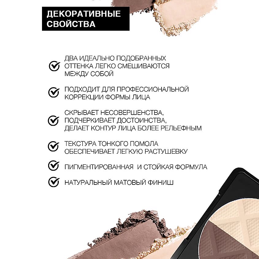 

YLLOZURE Двойная пудра для контуринга Cinema, Двойная пудра для контуринга Cinema