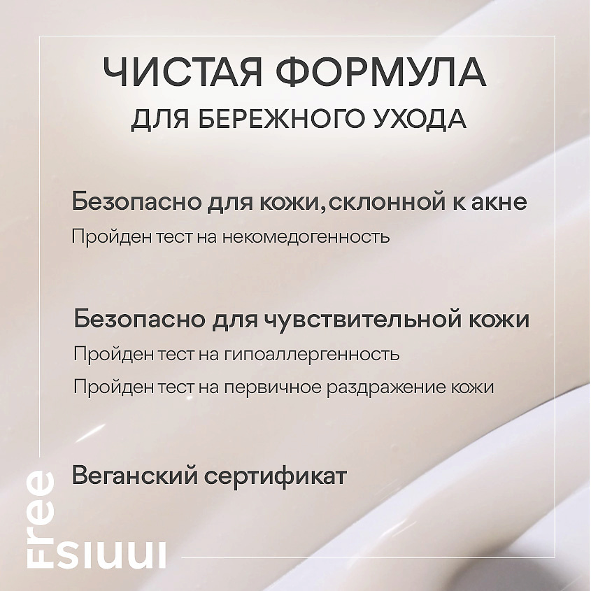 INNISFREE Увлажняющая сыворотка с экстрактом семян зеленого чая и гиалуроновой кислотой для сияния кожи Green Tea – фото 10