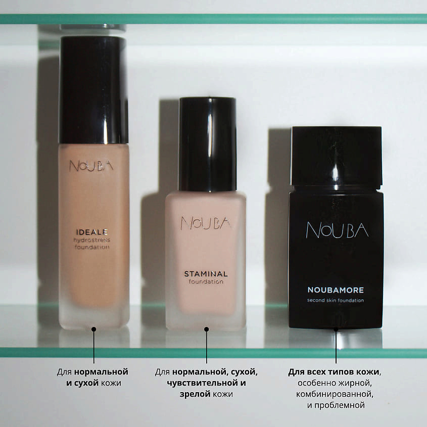 NOUBA Тональная основа NOUBAMORE – фото 6