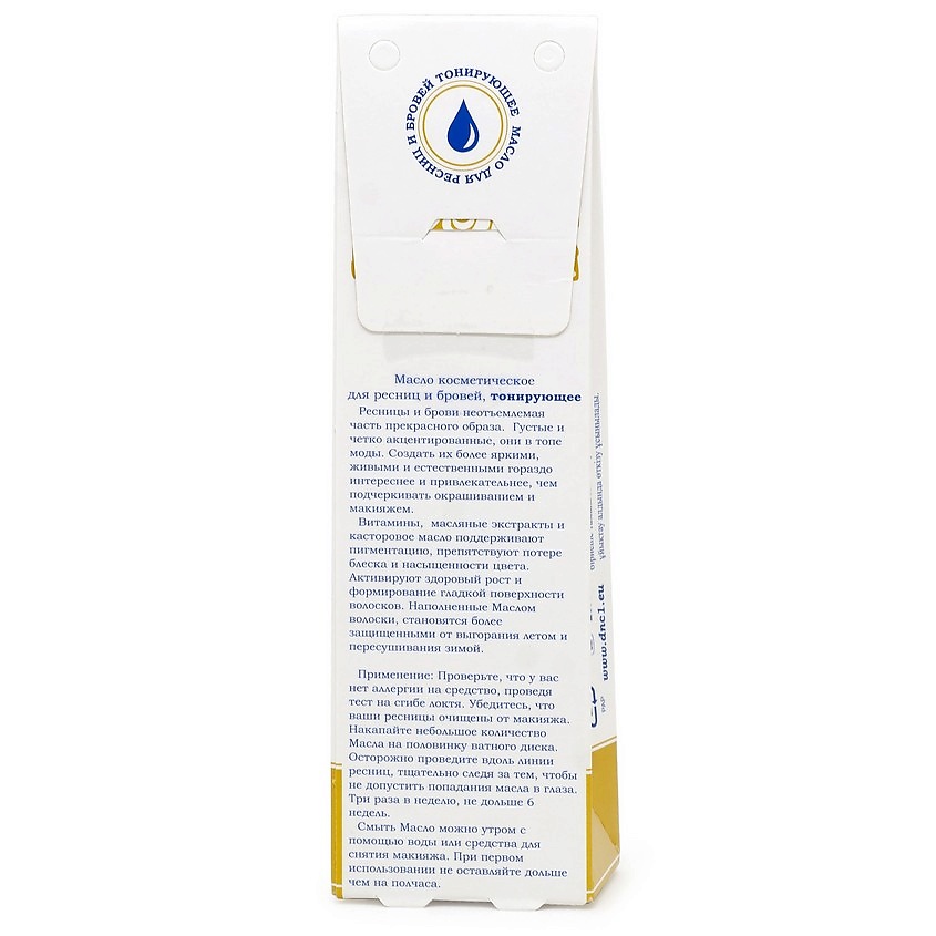 DNC Масло для ресниц и бровей тонирующее L'Or Eyelash Growth Oil – фото 2