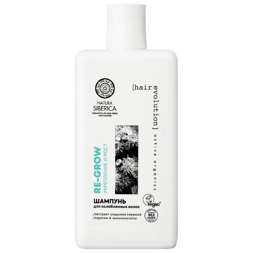 Изображение товара NATURA SIBERICA Шампунь для ослабленных волос укрепление и рост волос Re-Grow, 270 мл