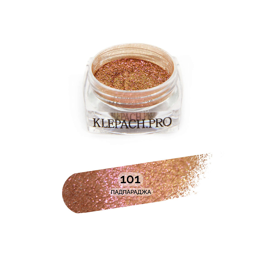 Изображение товара Минеральные тени для век KLEPACH.PRO 101 - Падпараджа рассыпчатые сияющие