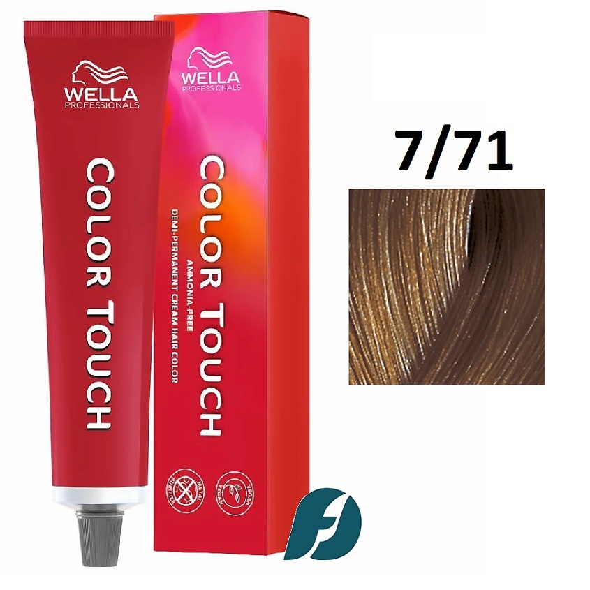 Изображение товара WELLA PROFESSIONALS Интенсивное тонирование для волос Color Touch, 7/71 янтарная куница