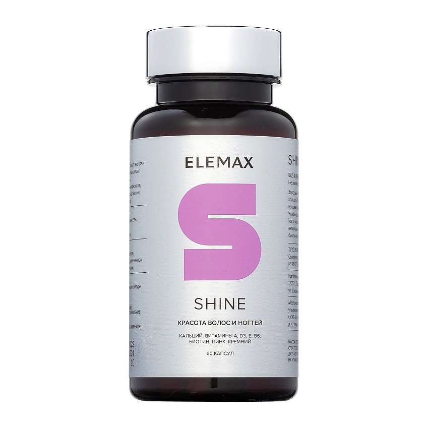 Изображение товара ELEMAX Shine БАД для волос и ногтей капсулы 600 мг 60 шт