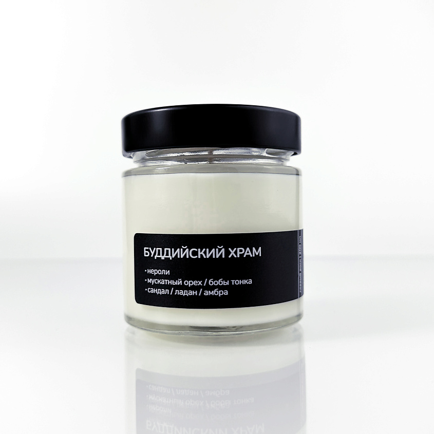 Изображение товара Ароматическая свеча Буддийский храм 200 мл PER FUMUM для медитации и уюта