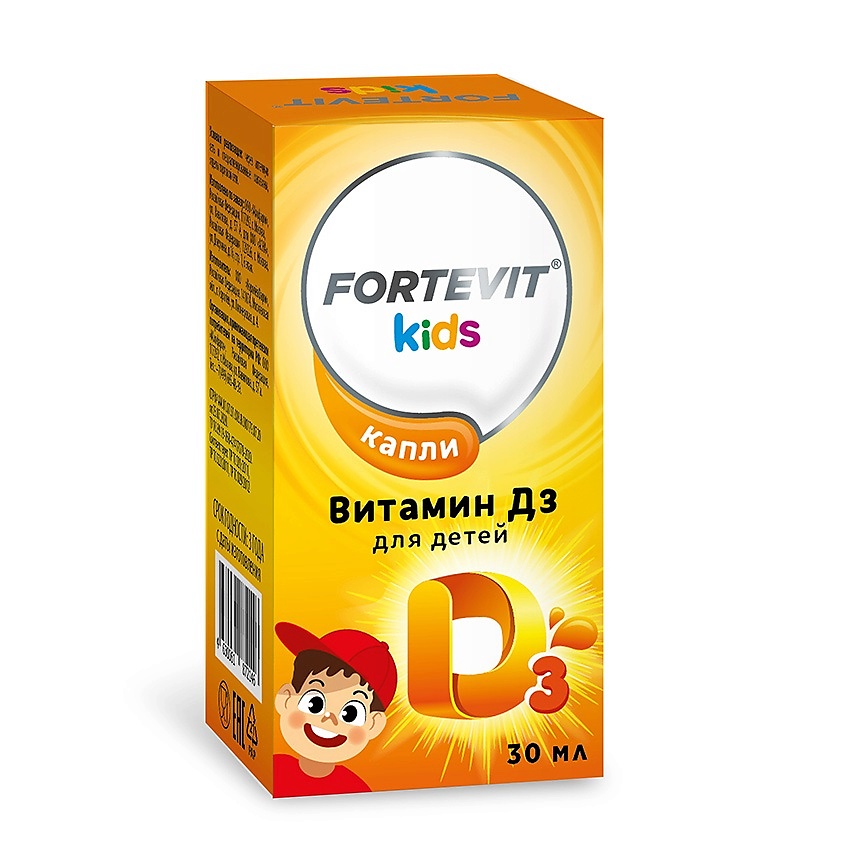 Изображение товара ФОРТЕВИТ КИДС Витамин Д3 200МЕ капли для детей 30 мл