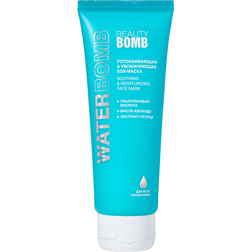 Изображение товара BEAUTY BOMB SOS-маска для лица Waterbomb Soothing & Moisturizing Face Mask, 70 мл