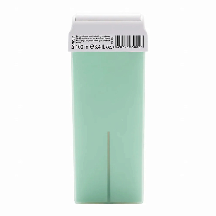 Изображение товара KAPOUS Жирорастворимый воск с ароматом Киви в картридже, 100 мл
