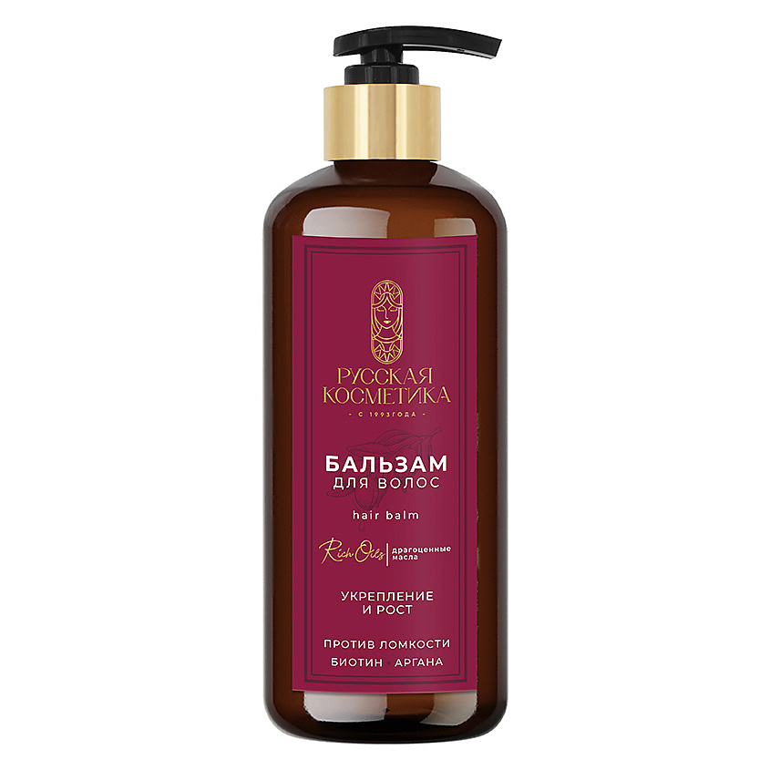 Изображение товара РУССКАЯ КОСМЕТИКА Бальзам для волос Укрепление и рост Hair Balm, 300 мл