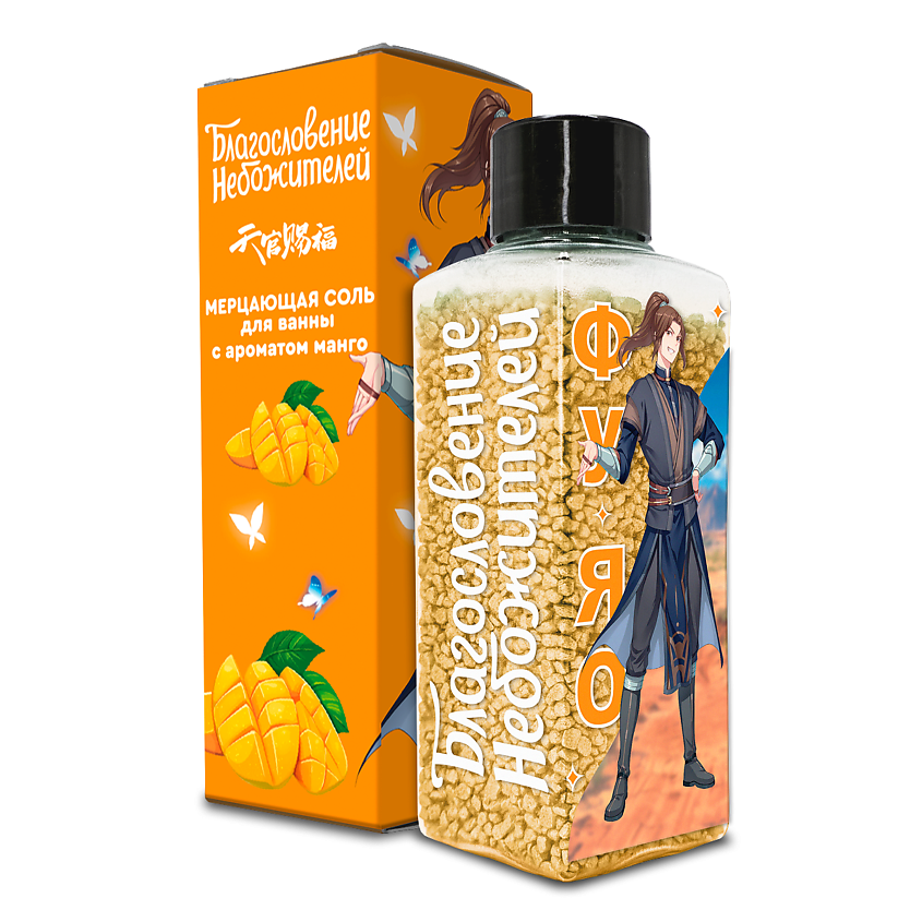 Изображение товара SHERMADINI HOUSE Соль для ванн Благословение Небожителей - Фу Яо, 140 г