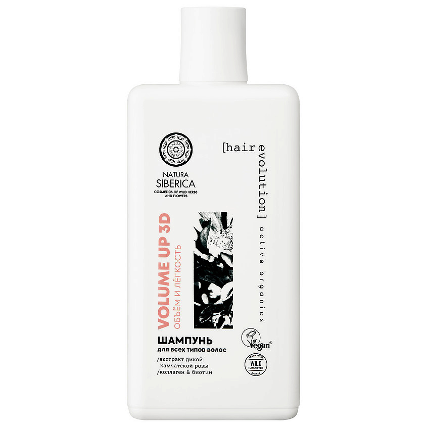 Изображение товара Шампунь NATURA SIBERICA VOLUME UP 3D для всех типов волос, 270 мл