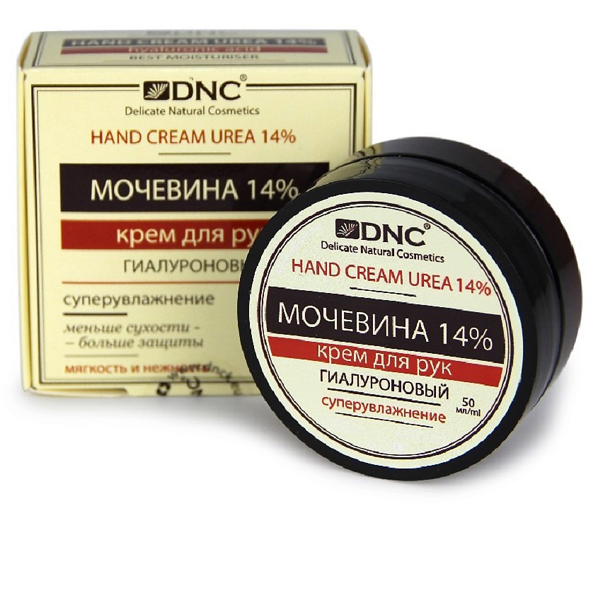 Изображение товара DNC Крем для рук Мочевина 14% гиалуроновый Hand Cream Urea, 50 мл