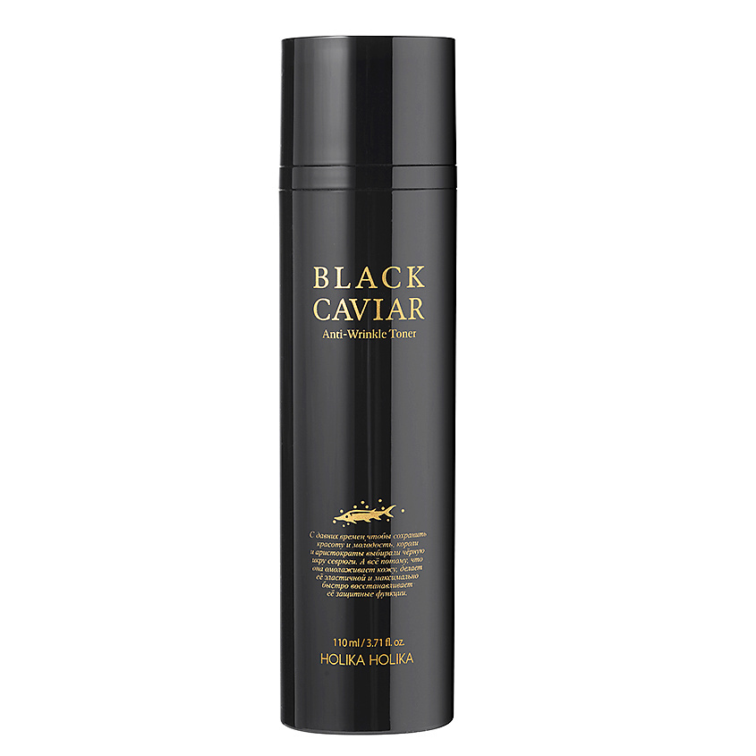 Изображение товара HOLIKA HOLIKA Тонер для лица с черной икрой Black Caviar Anti-Wrinkle Toner, 110 мл