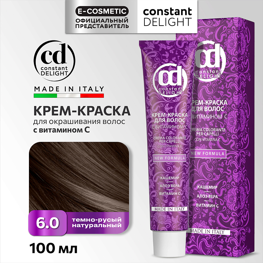 Изображение товара CONSTANT DELIGHT Крем-краска для волос 6/0 темно-русый натурал 100 мл