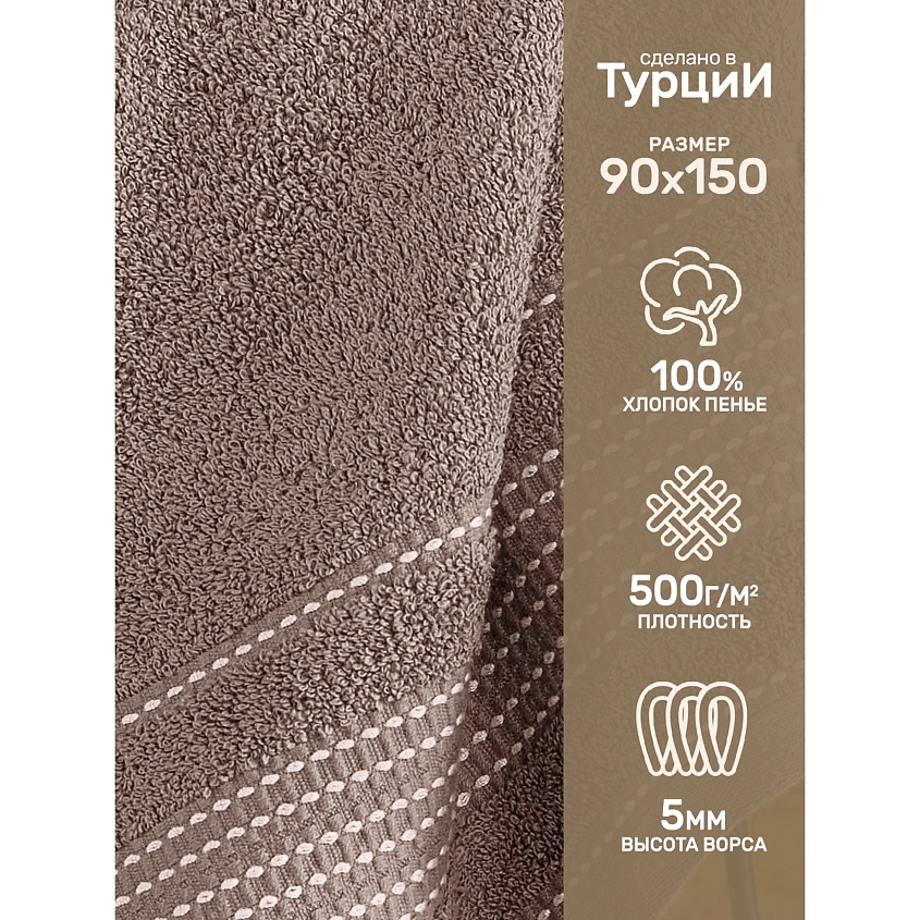 Изображение товара Махровое полотенце KARNA LADIN 500 г/м2, мягкое и впитывающее, для всей семьи