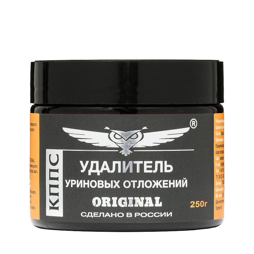 Изображение товара КППС Удалитель уриновых и известковых отложений Original, 1 шт.