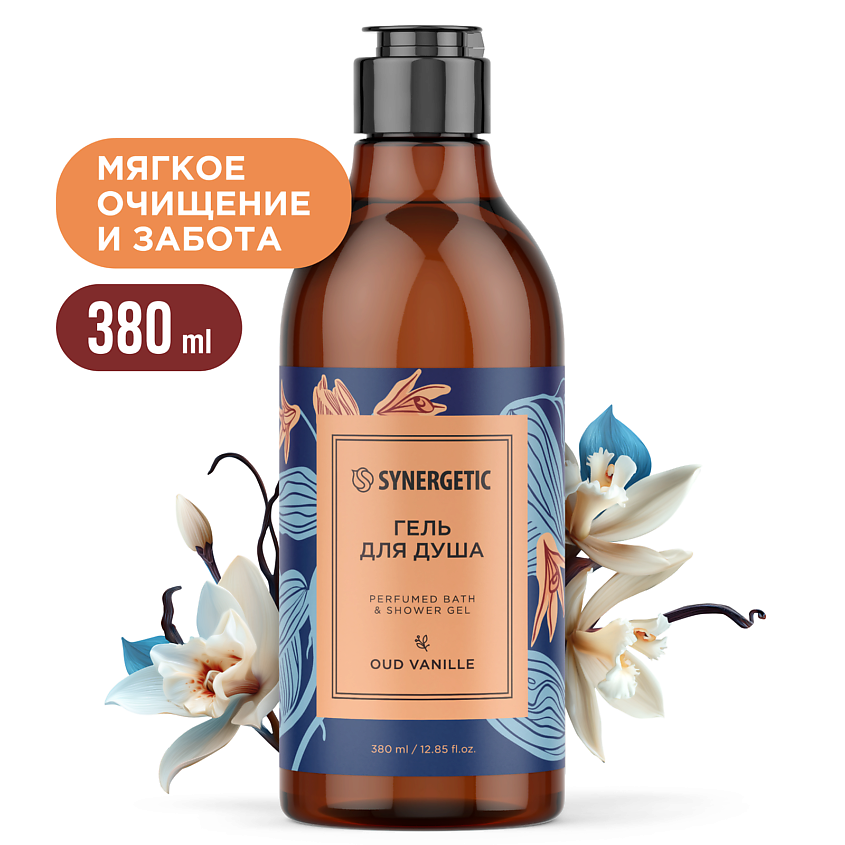 Изображение товара Гель для душа OUD VANILLE SYNERGETIC бережное очищение и насыщенный аромат