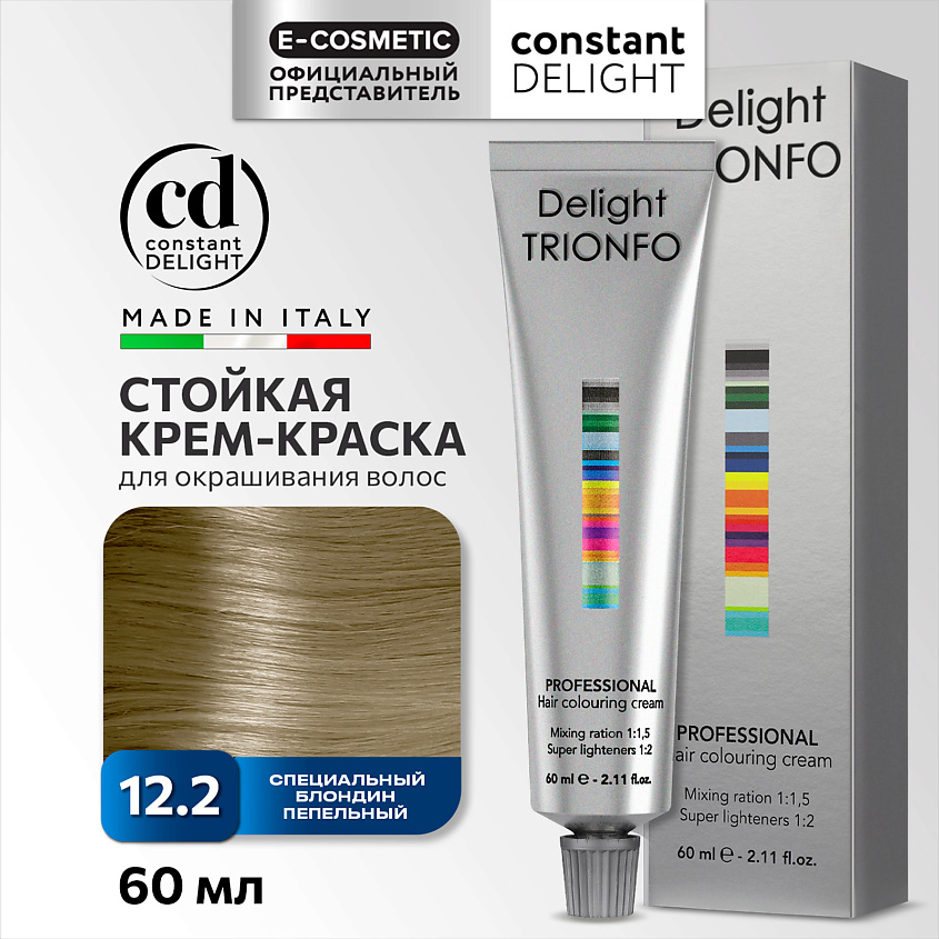 Изображение товара CONSTANT DELIGHT Крем-краска DELIGHT TRIONFO для стойкого окрашивания волос 60 мл
