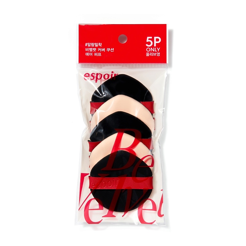 Изображение товара Набор спонжей для тональной основы ESPOIR BE VELVET NEWCLASS AIR PUFF 5 шт