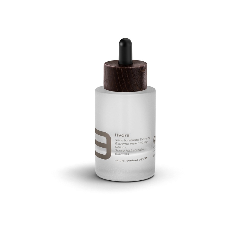 Изображение товара INTEGREE Сыворотка для лица интенсивно увлажняющая, 50 мл