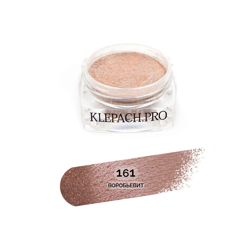 Изображение товара Клепач. PRO Тени для глаз Воробьевит, минеральные блестки, 161