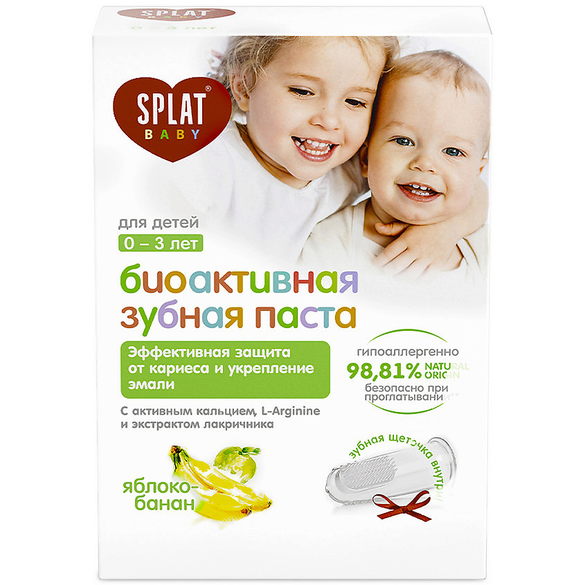Изображение товара SPLAT Натуральная детская зубная паста "Яблоко-банан" в комплекте с детской зубной щеткой-напальчником Baby Apple-Banana, 50 мл