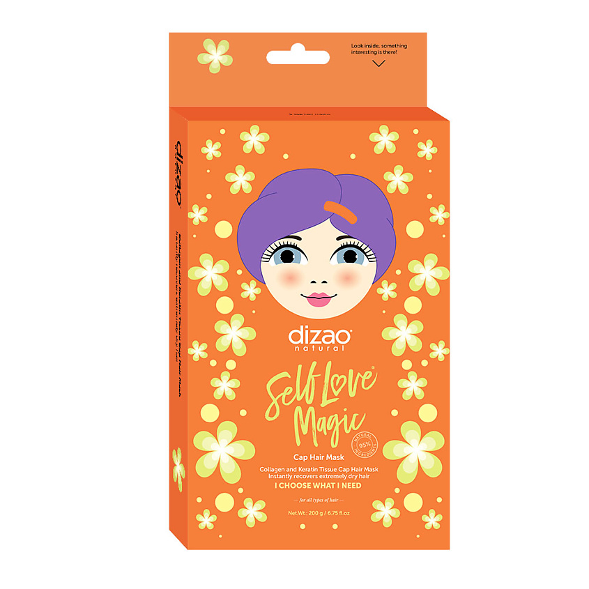 Изображение товара DIZAO Маска шапка для волос "Коллаген и кератин" увлажняющая, питательная 5 шт, 5 шт.