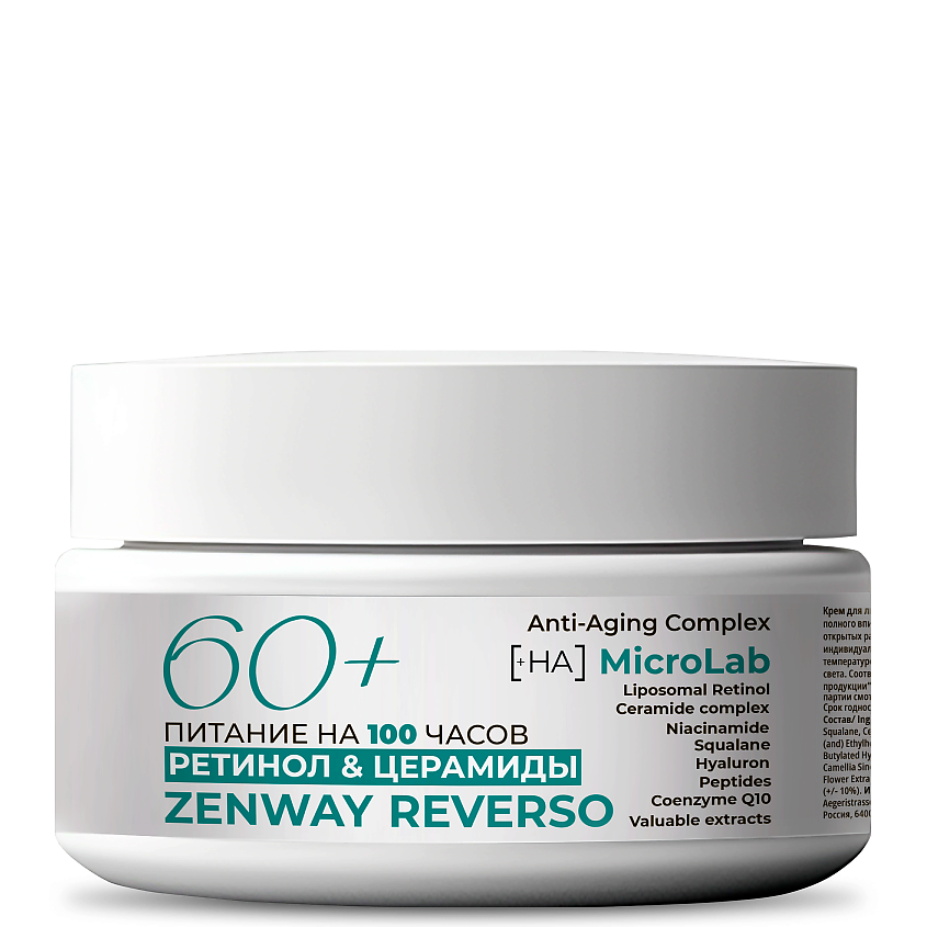 Изображение товара ZENWAY Питательный ночной крем 60 плюс ретинолом и церамидами, 50 мл