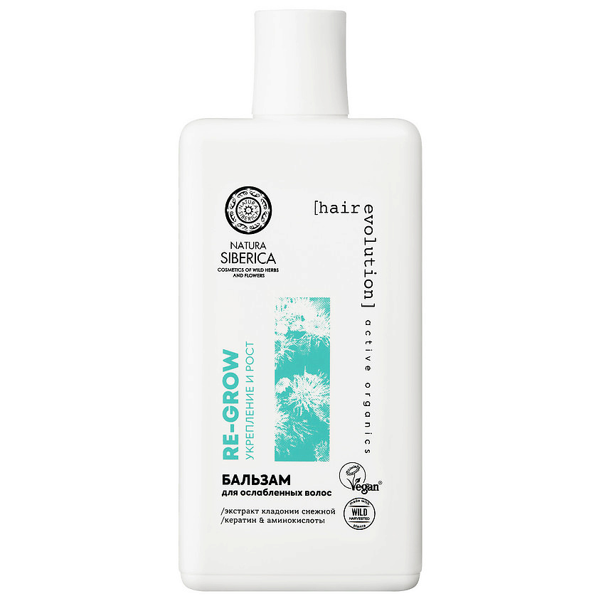 Изображение товара NATURA SIBERICA Бальзам для ослабленных волос укрепление и рост волос Re-Grow, 270 мл