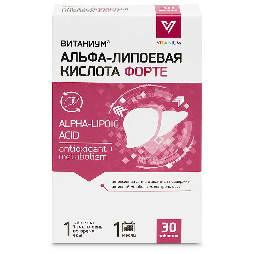 Изображение товара ВИТАНИУМ Альфа-липоевая кислота Форте детокс, снижение сахарной нагрузки, молодость клеток, 30 шт.
