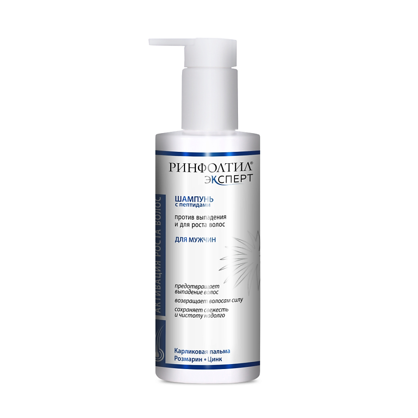 Изображение товара РИНФОЛТИЛ EXPERT Шампунь против выпадения и для роста для мужчин, 230
