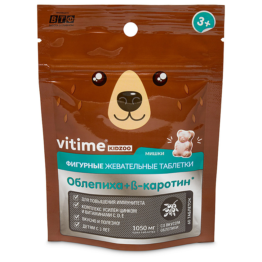 Изображение товара VITIME KidZoo Кидзу Иммуно, 60 шт.