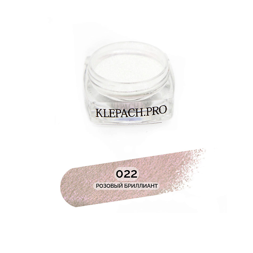Изображение товара Минеральные тени для век KLEPACH.PRO 022 Розовый бриллиант 490 руб